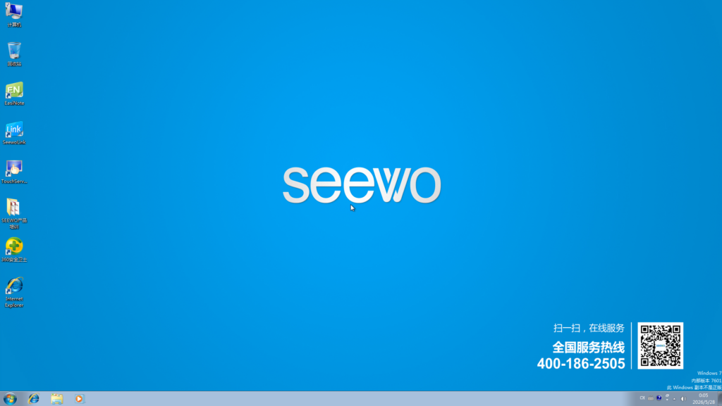 图片[2]-SEEWO/希沃教学一体机PC型号MT08 核显 原厂Win7专业版系统-宇程系统站