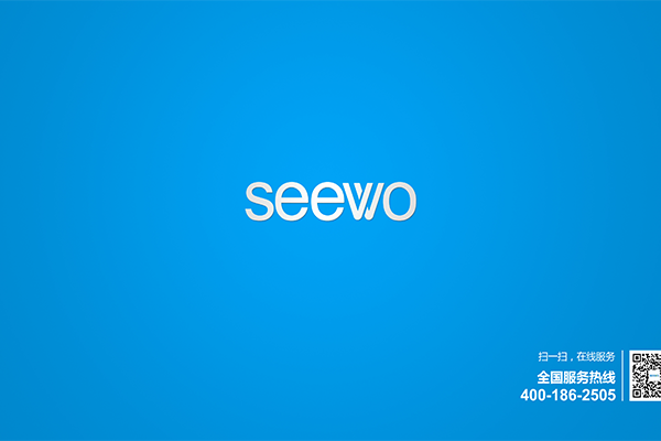 SEEWO/希沃教学一体机PC型号MT11 独显 原厂Win7专业版系统-宇程系统站