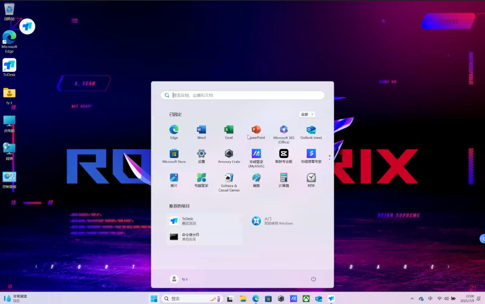 ASUS/华硕ROG笔记本全系列恢复安装原厂系统 远程安装 带ASUS Recovery恢复 1 Asus/华硕Rog笔记本全系列恢复安装原厂系统 远程安装 带Asus Recovery恢复