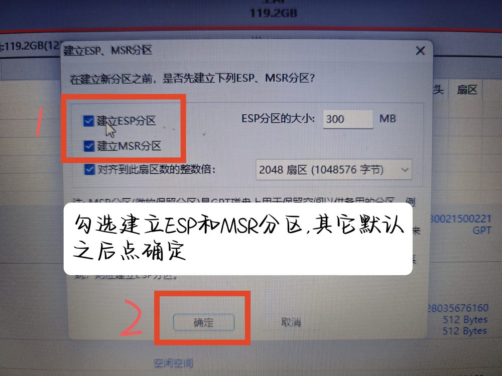 机械革命原厂系统安装教程 3 机械革命原厂系统安装教程