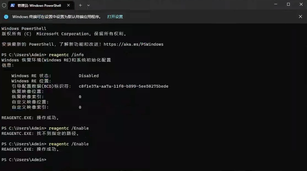 机械革命原厂系统安装教程 16 机械革命原厂系统安装教程