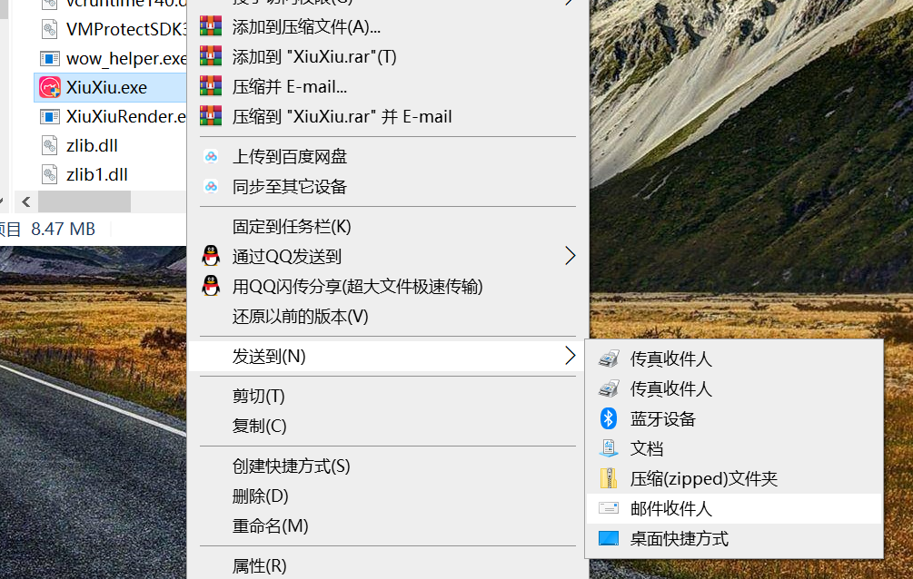 美图秀秀 绿色便携版 1 美图秀秀 绿色便携版