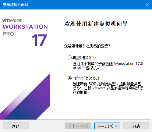Vmware 虚拟机全版本下载 带密钥 1 Vmware 虚拟机全版本下载 带密钥