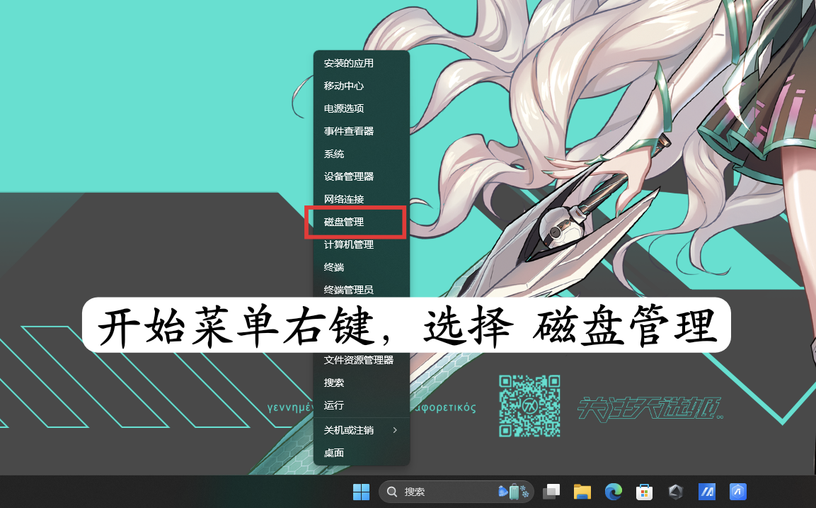 Windows磁盘分区详尽教程(无需第三方工具篇) 1 Windows磁盘分区详尽教程(无需第三方工具篇)