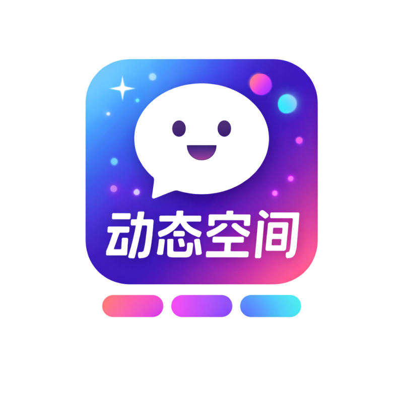 动态空间-宇程系统站