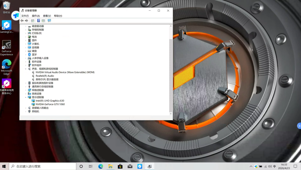 图片[2]-机械革命深海泰坦X8Ti-Plus(10系) 原厂Win10 20H2 恢复系统镜像 带重置功能-宇程系统站