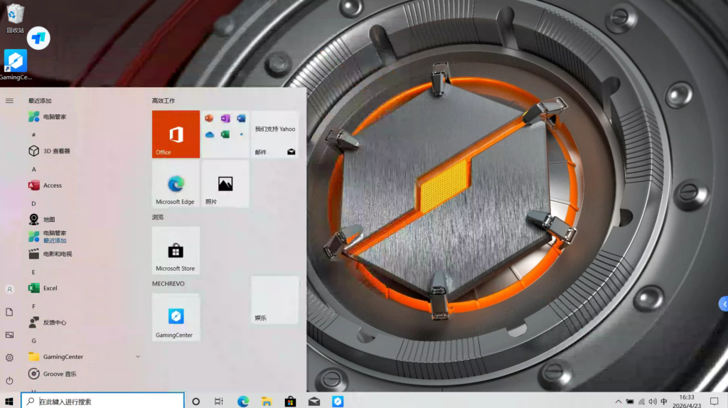 图片[1]-机械革命深海泰坦X8Ti-Plus(10系) 原厂Win10 20H2 恢复系统镜像 带重置功能-宇程系统站