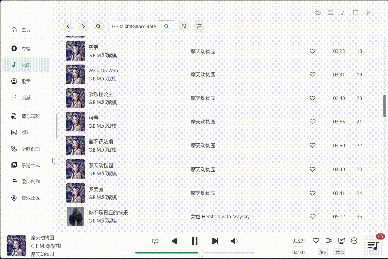 https://ycoemxt.cn/wp-content/uploads/2026/04/9179-1.gif