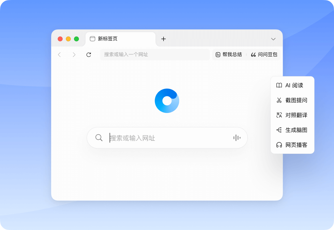 图片[1]-豆包AI助手下载 2.2.3版本 电脑桌面上的全能助手-宇程系统站