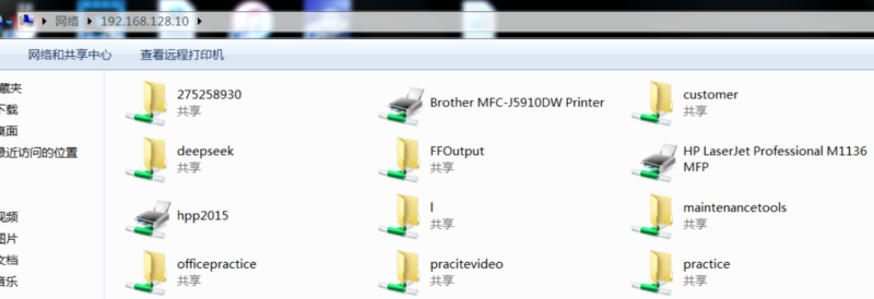 1381、对等网电脑共享文件夹-宇程系统站