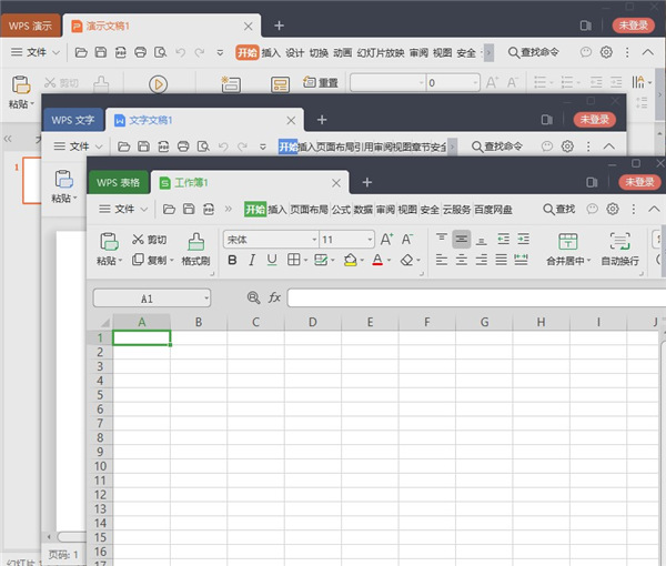 图片[1]-WPS Office 2019（11.8.6.8722）党政机关单位专用版-宇程系统站