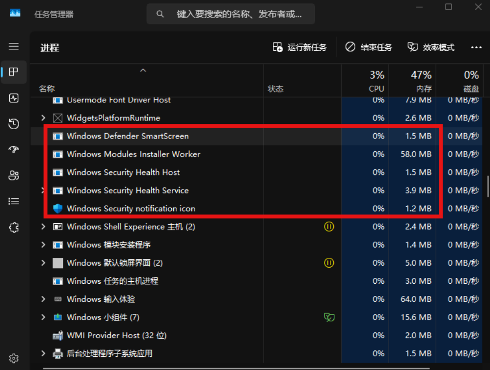 图片[5]-Windows11有Defender，还有必要装第三方的防护软件吗？-宇程系统站