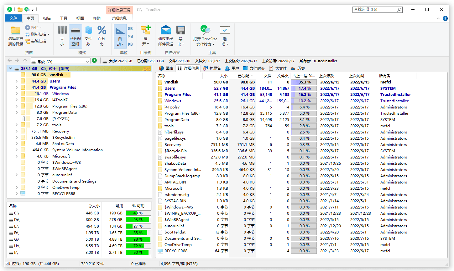 图片[1]-磁盘分析工具 | TreeSize Pro v9.8.0.2301 多语便携版-宇程系统站