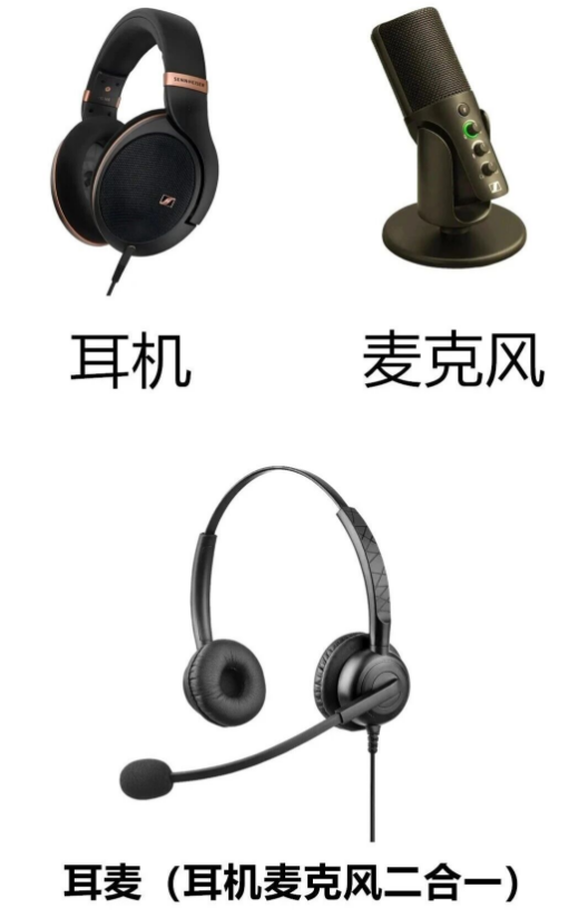 图片[8]-电脑设备和常见类型-电脑的组成-宇程系统站