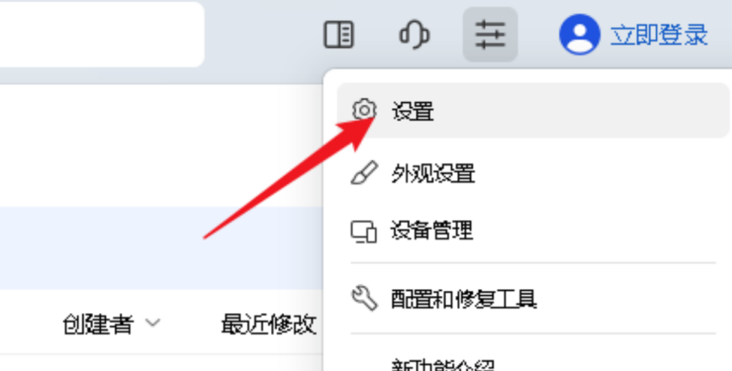 图片[6]-WPS竟然偷偷在C盘占用了这么大空间，一键清理-宇程系统站