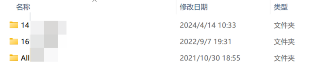 图片[2]-C盘空间不足：如何清理QQ缓存文件-宇程系统站