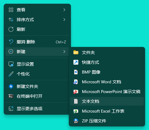 图片[2]-Windows10/11家庭版如何添加本地组策略编辑器功能-宇程系统站