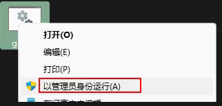 图片[6]-Windows10/11家庭版如何添加本地组策略编辑器功能-宇程系统站