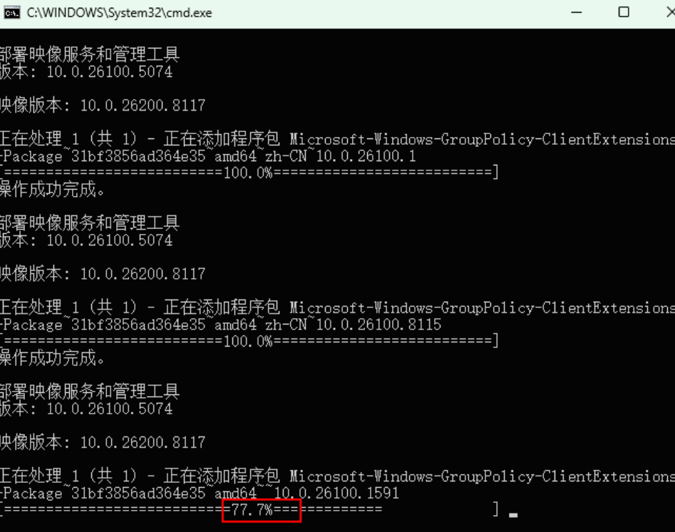 图片[7]-Windows10/11家庭版如何添加本地组策略编辑器功能-宇程系统站