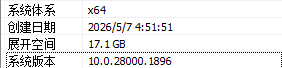 图片[1]-微软 Windows 11 26H1 版本28000.1896 64位 简体中文 官方原版 ISO 光盘镜像下载-宇程系统站