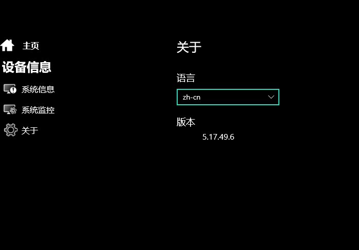 图片[1]-机械革命笔记本40系显卡电竞控制台 V5.17.49.6-宇程系统站