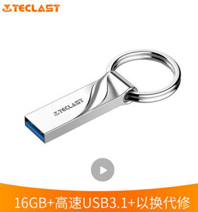 图片[4]-希沃seewo一体机整机TV主板固件刷机升级操作指南-宇程系统站