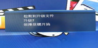 图片[8]-希沃seewo一体机整机TV主板固件刷机升级操作指南-宇程系统站