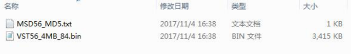 图片[13]-希沃seewo一体机整机TV主板固件刷机升级操作指南-宇程系统站