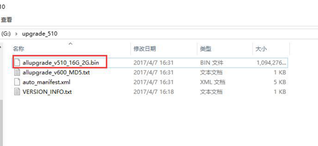 图片[43]-希沃seewo一体机整机TV主板固件刷机升级操作指南-宇程系统站