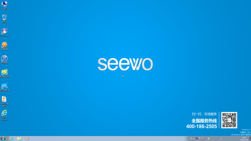图片[1]-SEEWO/希沃教学一体机PC型号MT08 独显 原厂Win7专业版系统-宇程系统站