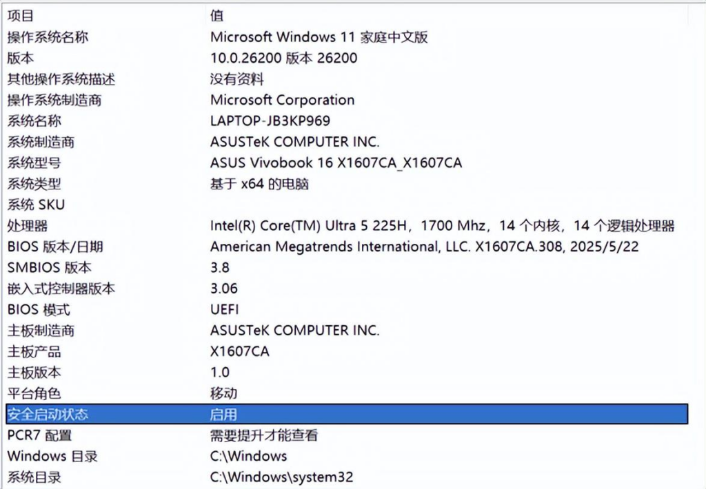 图片[4]-微软2011安全启动证书即将过期怎么办？Win10/Win11更新证书教程详解-宇程系统站