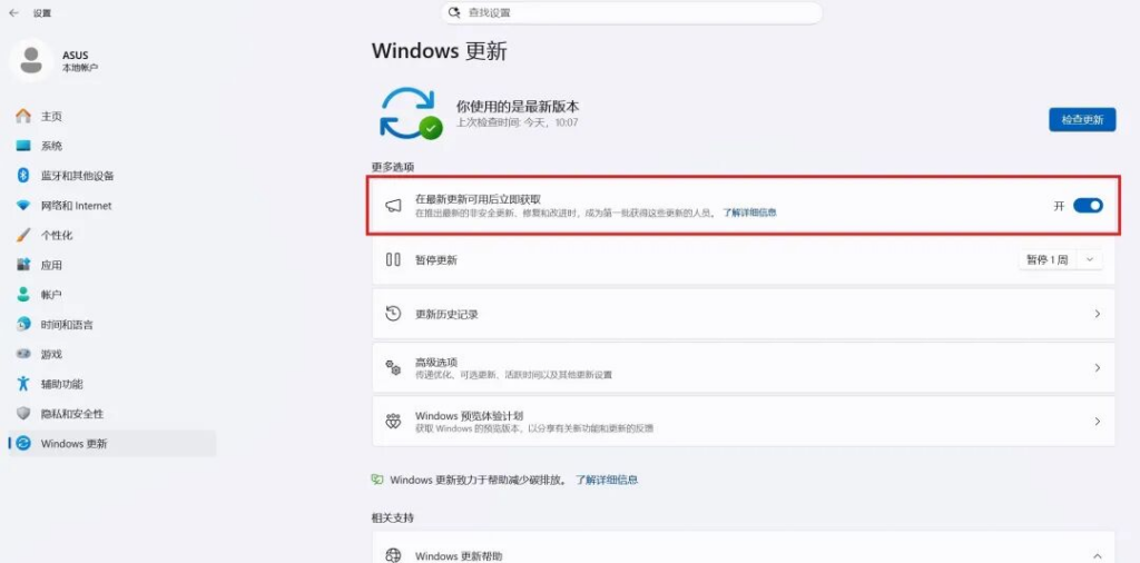 图片[5]-微软2011安全启动证书即将过期怎么办？Win10/Win11更新证书教程详解-宇程系统站