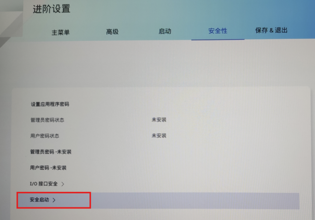 图片[7]-微软2011安全启动证书即将过期怎么办？Win10/Win11更新证书教程详解-宇程系统站
