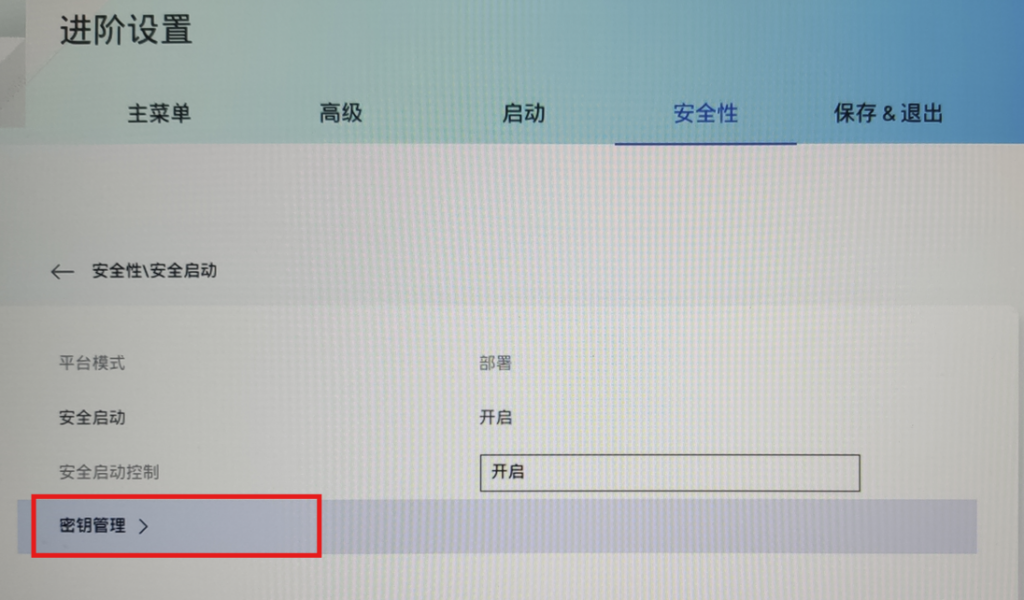 图片[8]-微软2011安全启动证书即将过期怎么办？Win10/Win11更新证书教程详解-宇程系统站