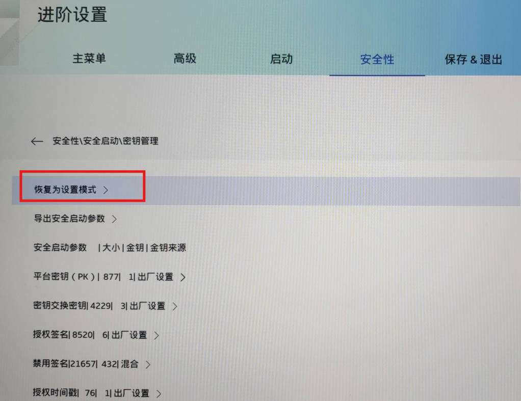 图片[9]-微软2011安全启动证书即将过期怎么办？Win10/Win11更新证书教程详解-宇程系统站