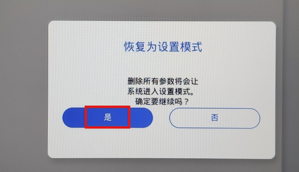 图片[10]-微软2011安全启动证书即将过期怎么办？Win10/Win11更新证书教程详解-宇程系统站