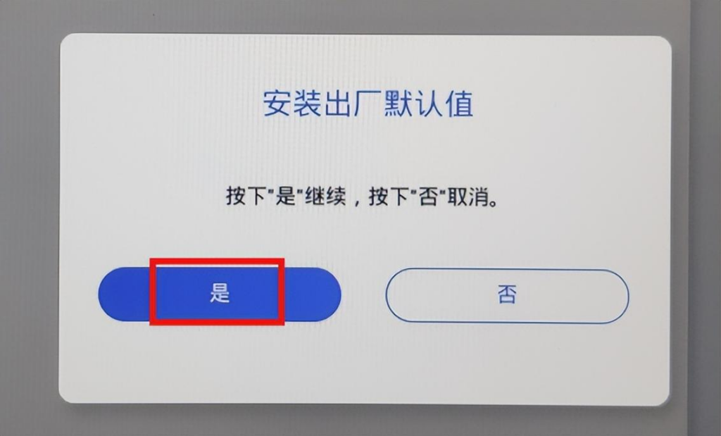 图片[11]-微软2011安全启动证书即将过期怎么办？Win10/Win11更新证书教程详解-宇程系统站