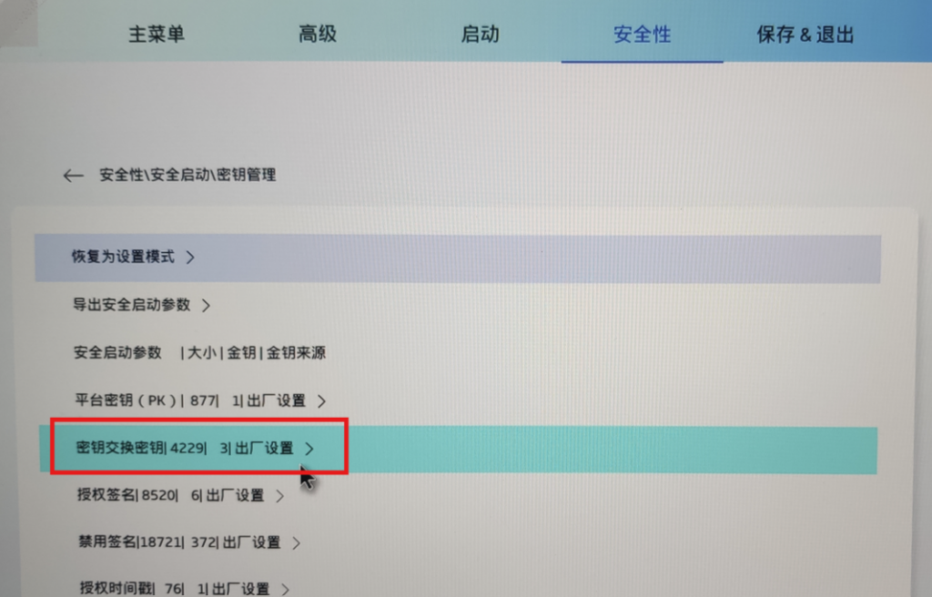 图片[12]-微软2011安全启动证书即将过期怎么办？Win10/Win11更新证书教程详解-宇程系统站