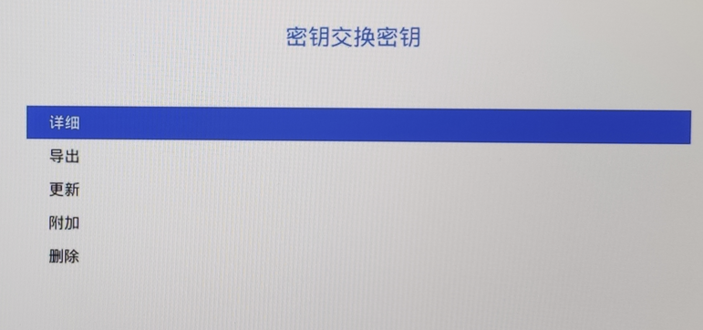 图片[13]-微软2011安全启动证书即将过期怎么办？Win10/Win11更新证书教程详解-宇程系统站