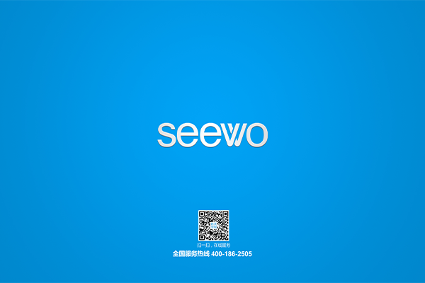 SEEWO/希沃教学一体机PC型号MT21、23 原厂Win10专业版系统 带一键还原-宇程系统站