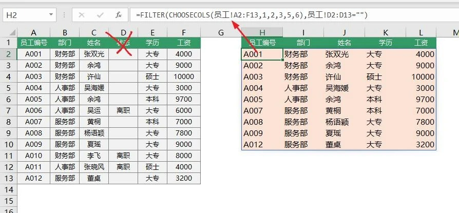 图片[6]-Excel新函数ChooseCols，超牛的表格拆分函数！-宇程系统站
