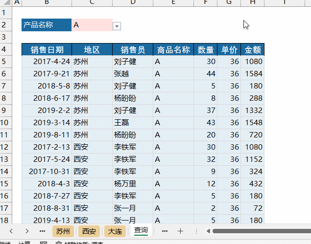 图片[2]-比vlookup好用10倍，Filter+Vstack才是最牛查找公式-宇程系统站