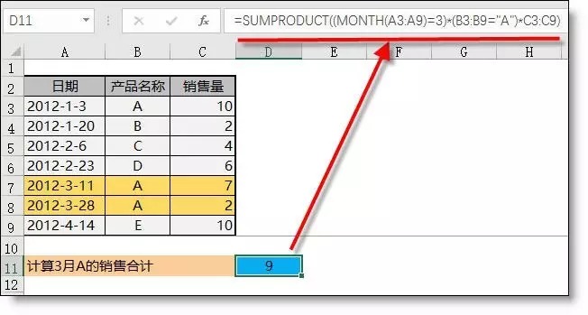 图片[4]-工作再忙，都要学会这14个Excel万能公式！-宇程系统站