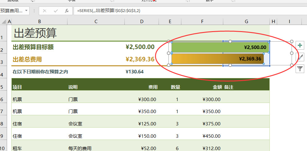 图片[4]-Excel表格转换为Word表格？99%的人想不到这样做最简单！-宇程系统站