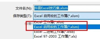 图片[6]-Vlookup公式还可以这么玩，太牛了!-宇程系统站