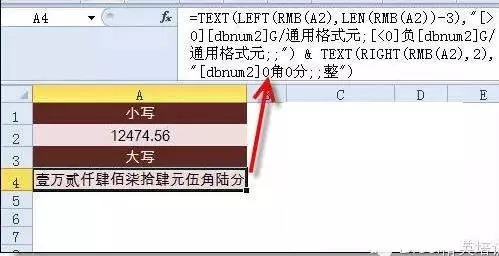 图片[14]-工作再忙，都要学会这14个Excel万能公式！-宇程系统站