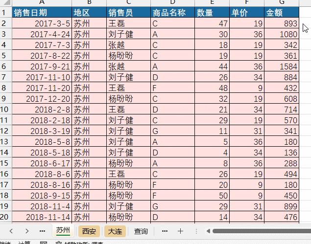 图片[1]-比vlookup好用10倍，Filter+Vstack才是最牛查找公式-宇程系统站
