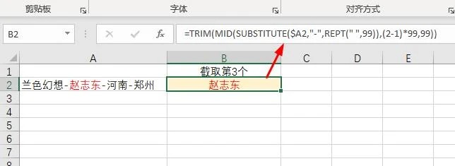 图片[9]-工作再忙，都要学会这14个Excel万能公式！-宇程系统站
