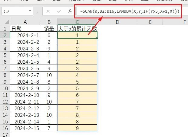 图片[3]-新函数Scan, 具有扫描功能的超级函数-宇程系统站