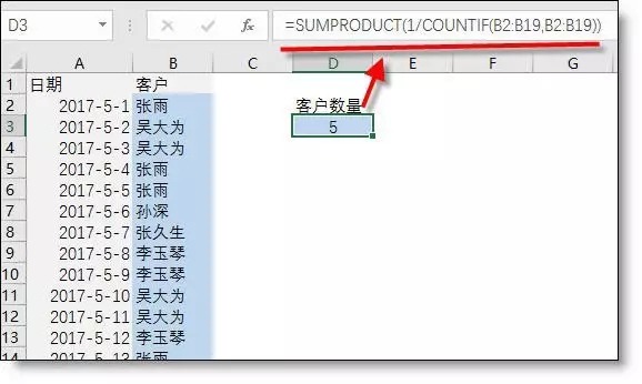 图片[11]-工作再忙，都要学会这14个Excel万能公式！-宇程系统站